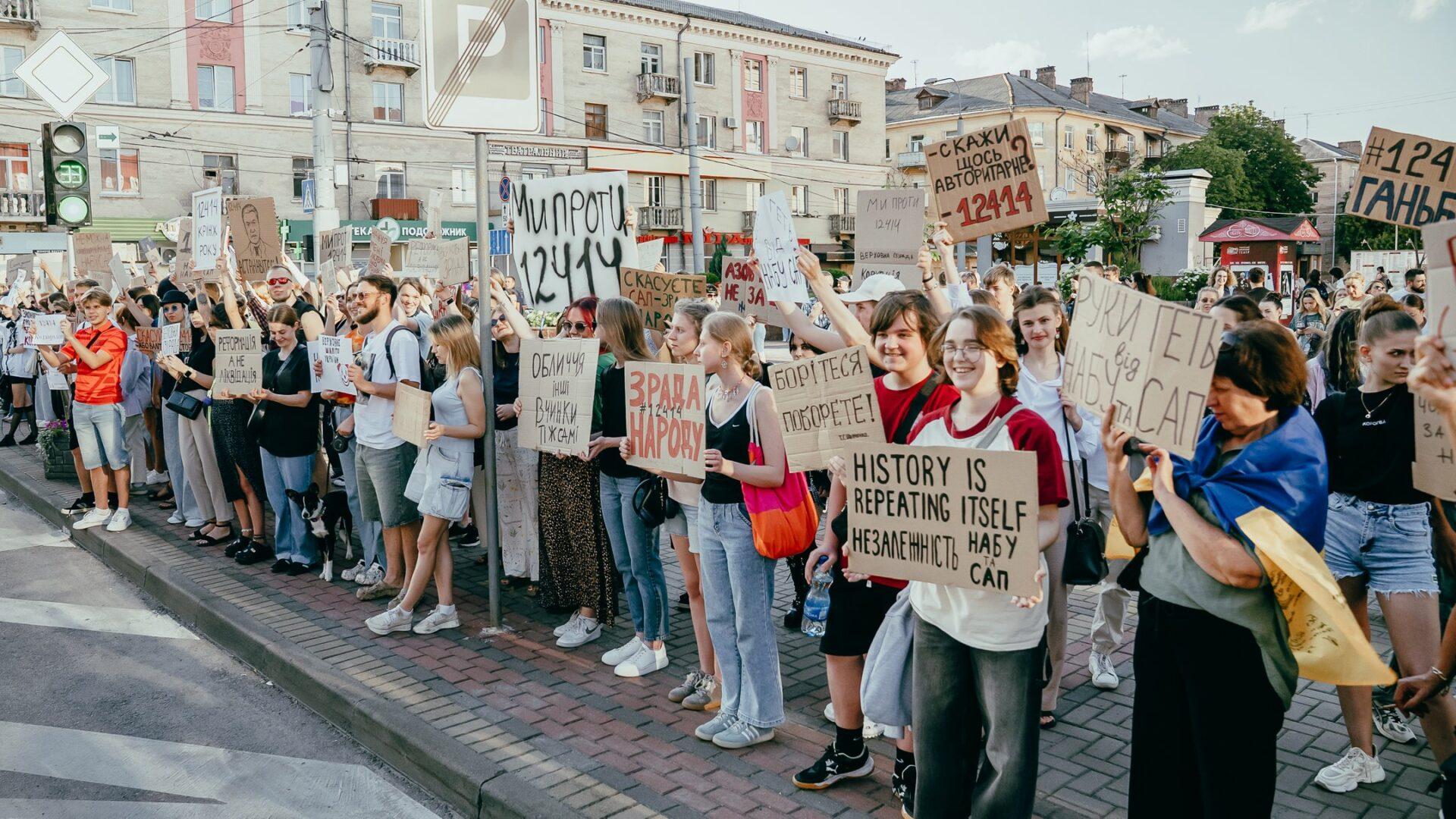 Мітинг проти законопроекту 12414 — захист САП та НАБУ